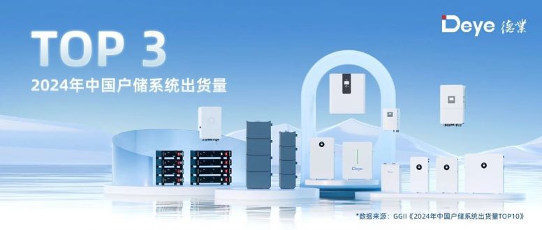 The TOP 3 household storage brands in China